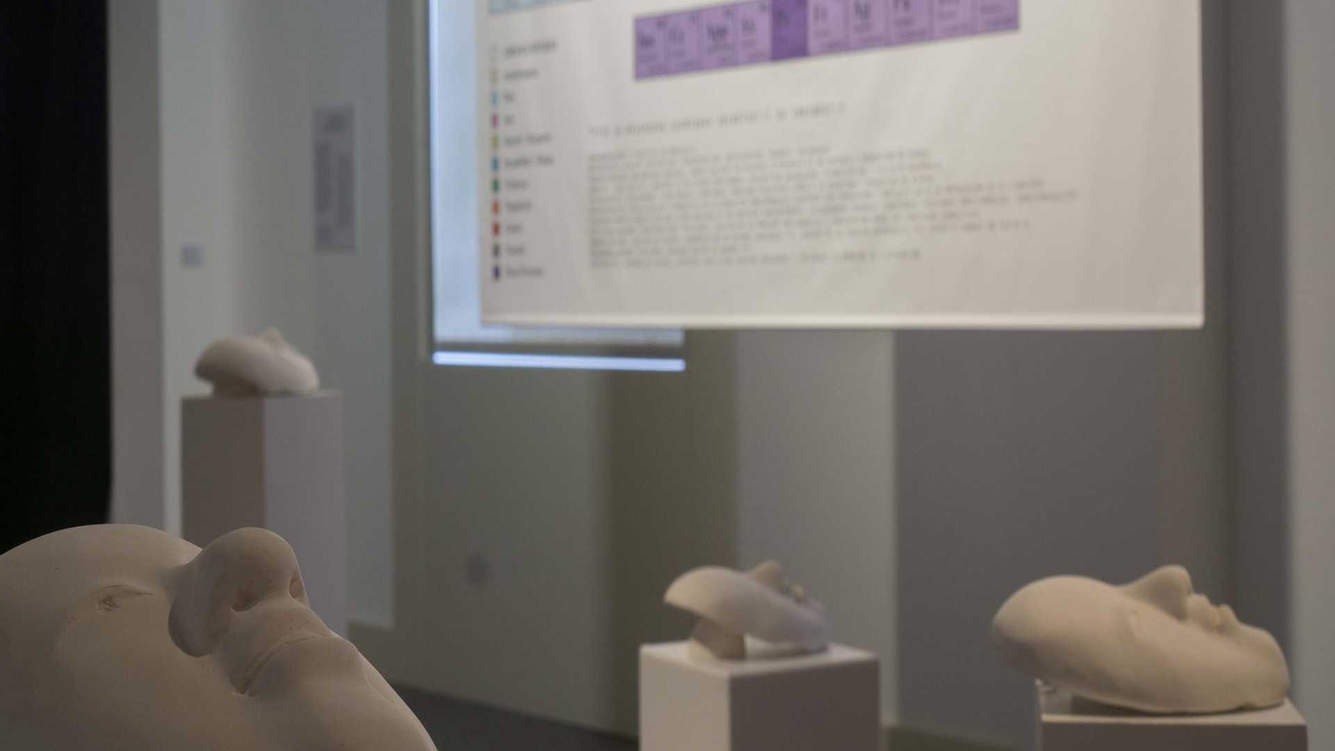 EXPOSITION - PARCOURS DE L'ART - MUSEUM DES SENTIMENTS - TOUS DROITS RÉSERVÉS - 2025